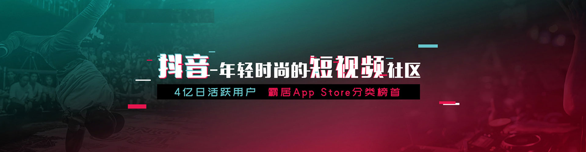 根河百度信息流